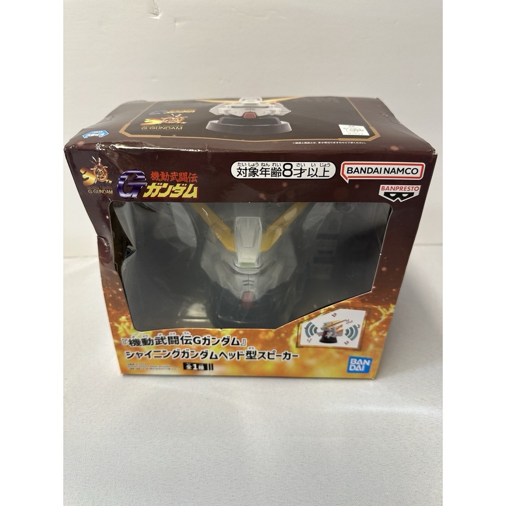 Mobile Fighter G Gundam 30th Anniversary Head Speaker God Gundam/Burning Gundam